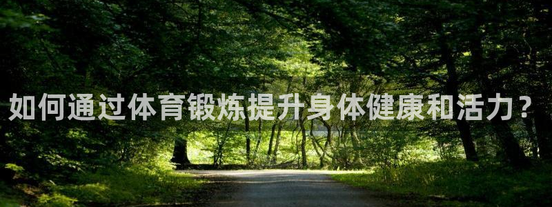 凯发官方正版app娱乐网站