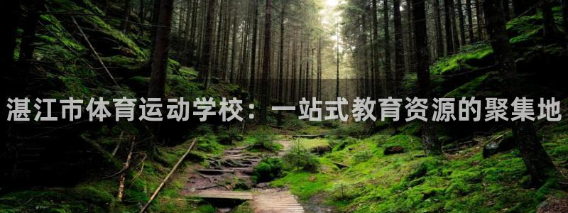 凯发官方正版app娱乐