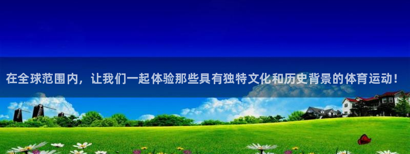 凯发官方正版app集团官网首页