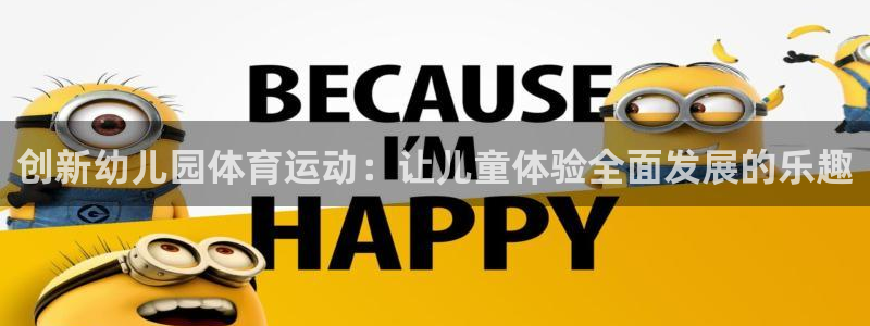 凯发官网下载平台假的吗是真的吗