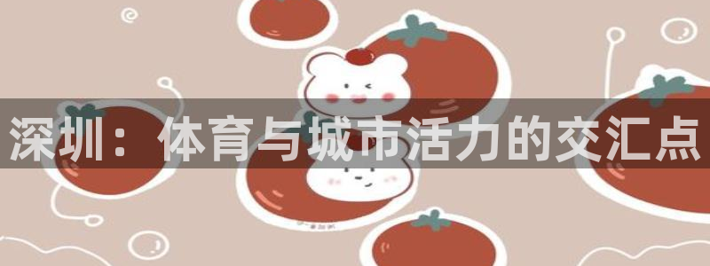 凯发官方正版app娱乐