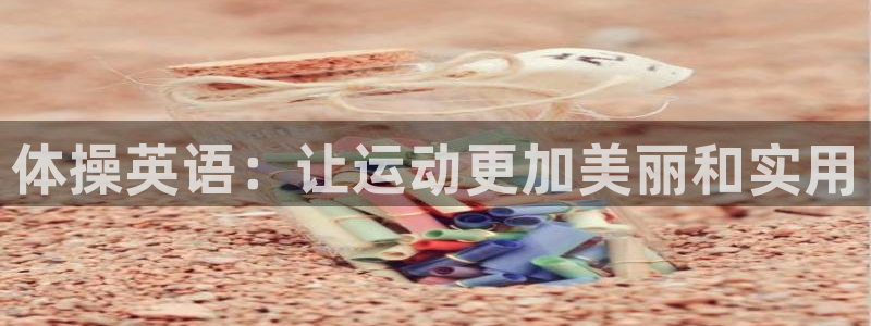 凯发官网下载官方客服电话