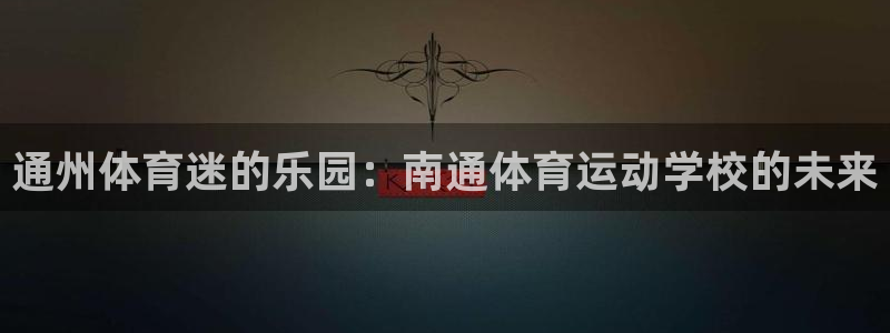 凯发官方正版app集团官网首页网址