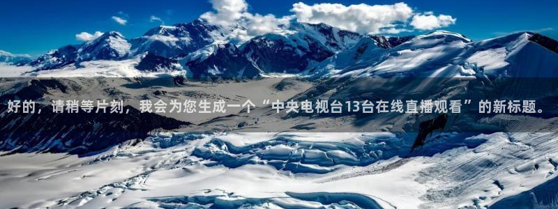 新闻图片